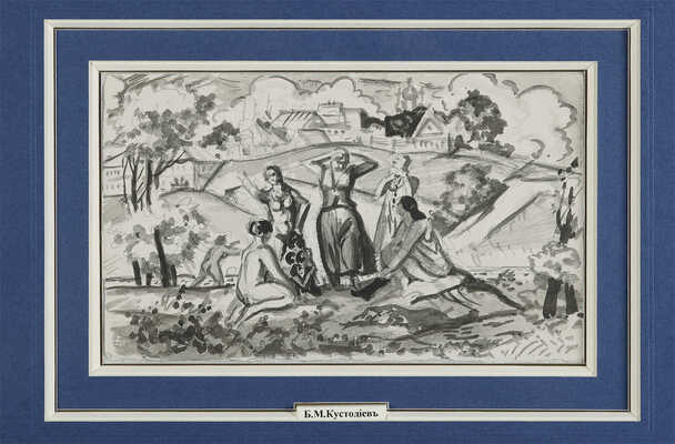 Кустодиев Борис Михайлович. Купальщицы, одевающиеся на берегу